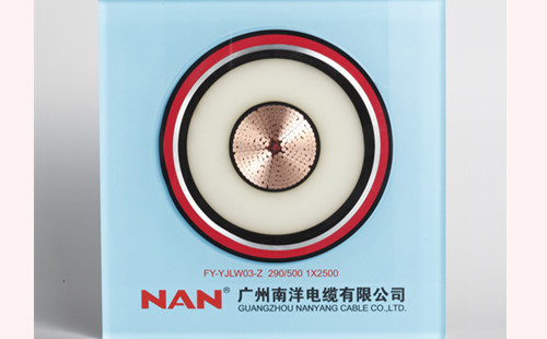 熱烈祝賀廣州南洋500kV交聯(lián)聚乙烯絕緣電力電纜順利通過中國(guó)電力企業(yè)聯(lián)合會(huì)產(chǎn)品鑒定